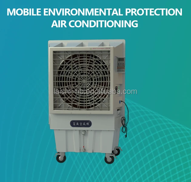 KTY 23K CE approved Hot Sale Best Quality  swamp Conditioner  large volume Industrial evaporative cooler box