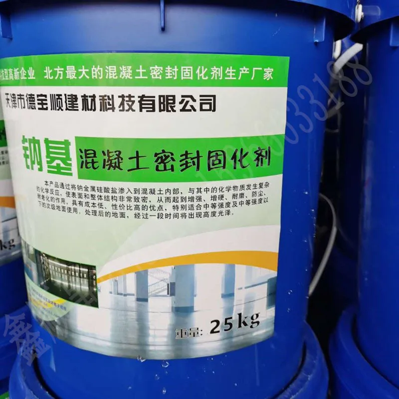 Cement sealing and curing agent Cement ash and sand treatment Concrete hardening treatment