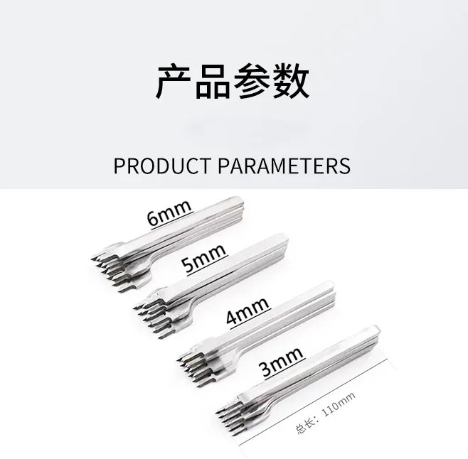 DIY leather tools 3MM 4MM 5MM 6MM white steel diamond hole cut leather tools multi-specification wholesale