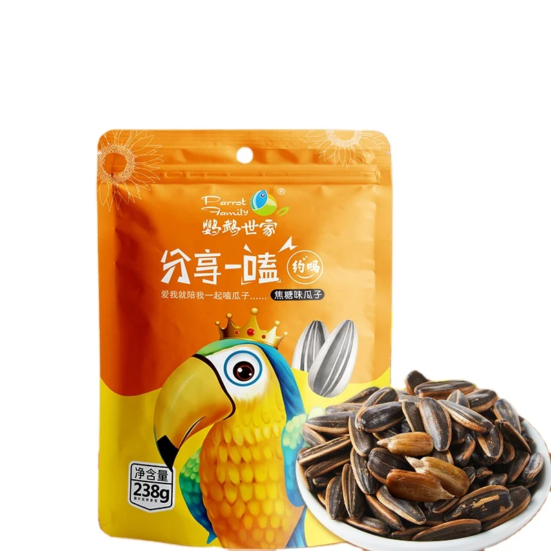 JIAOBAKE Original Melon Seeds 238g/bag of Original Fragrant Five-Spice Raw Fragrance Sunflower Seed Nuts Roasted Snacks