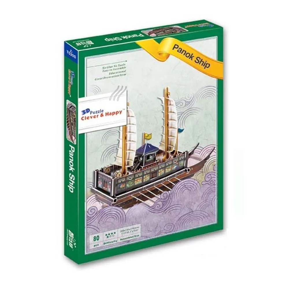 Welcome Custom Paper Kraft Model 3D Puzzle Paper Boat With 80 PCS/BOX