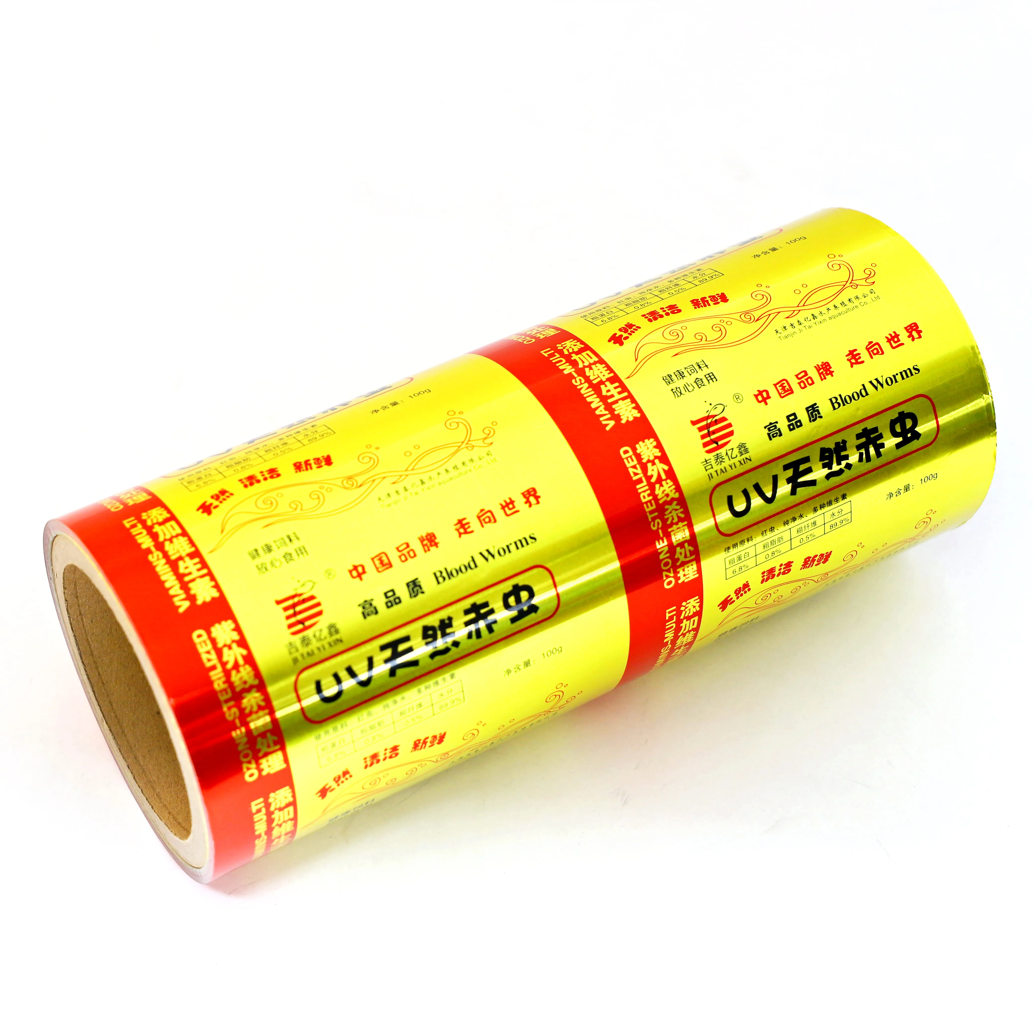 Pharmaceutical Use and Coated Treatment Roll Blister Packing AluFoil