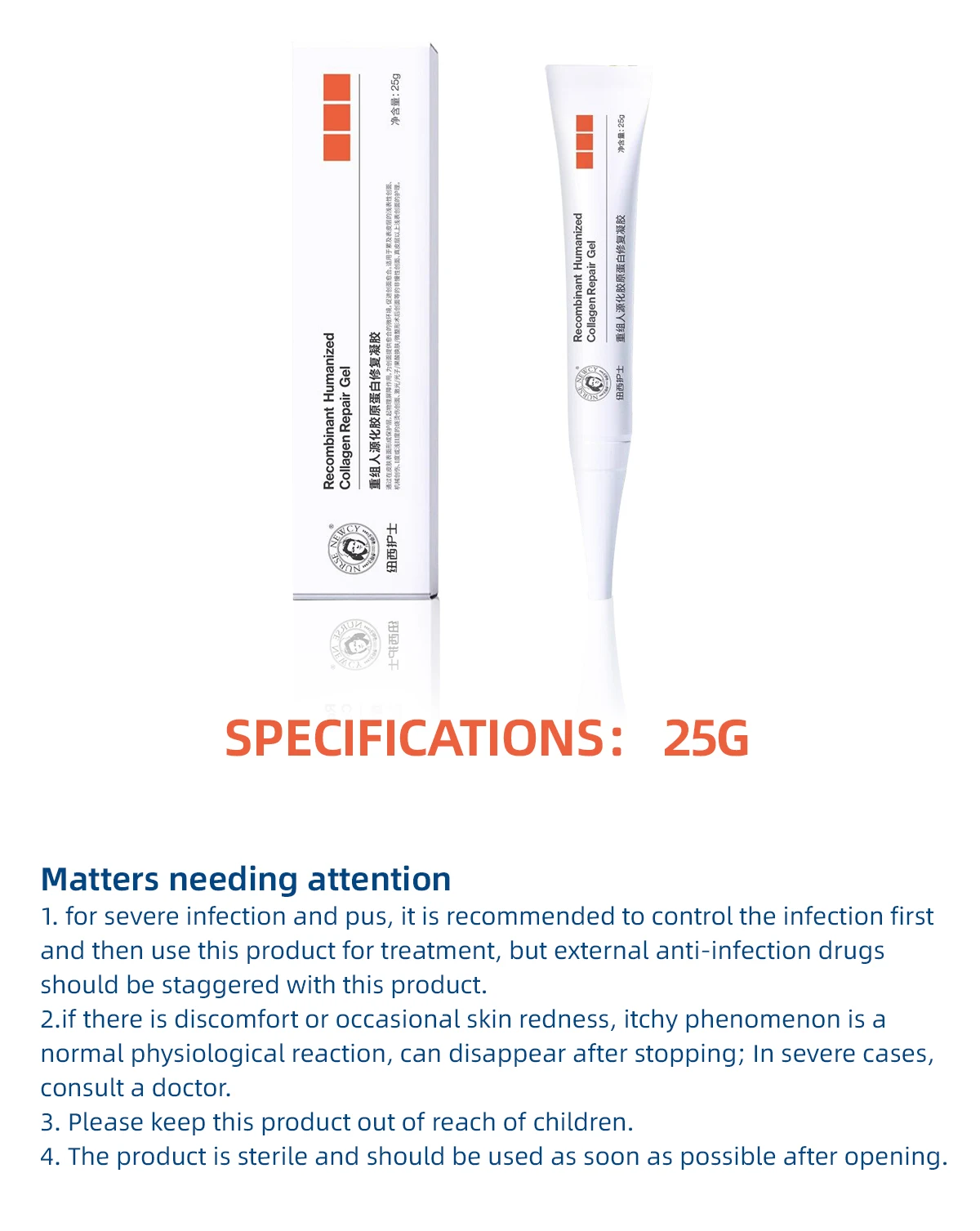 Chinese high quality medical beauty products cosmetic skin repair gel natural organic skin care ointment for sensitive skin