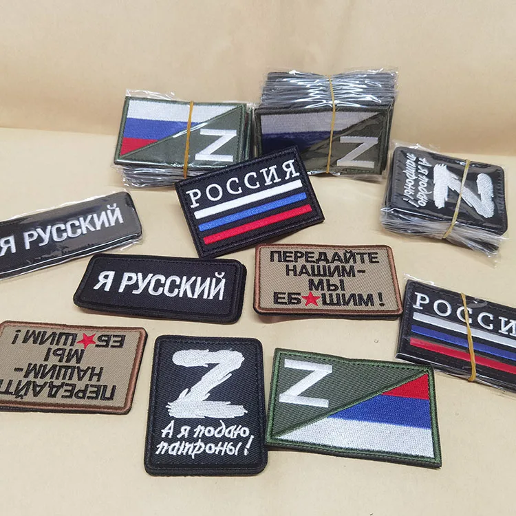 Нашивка с крюком и петлей по заводской цене