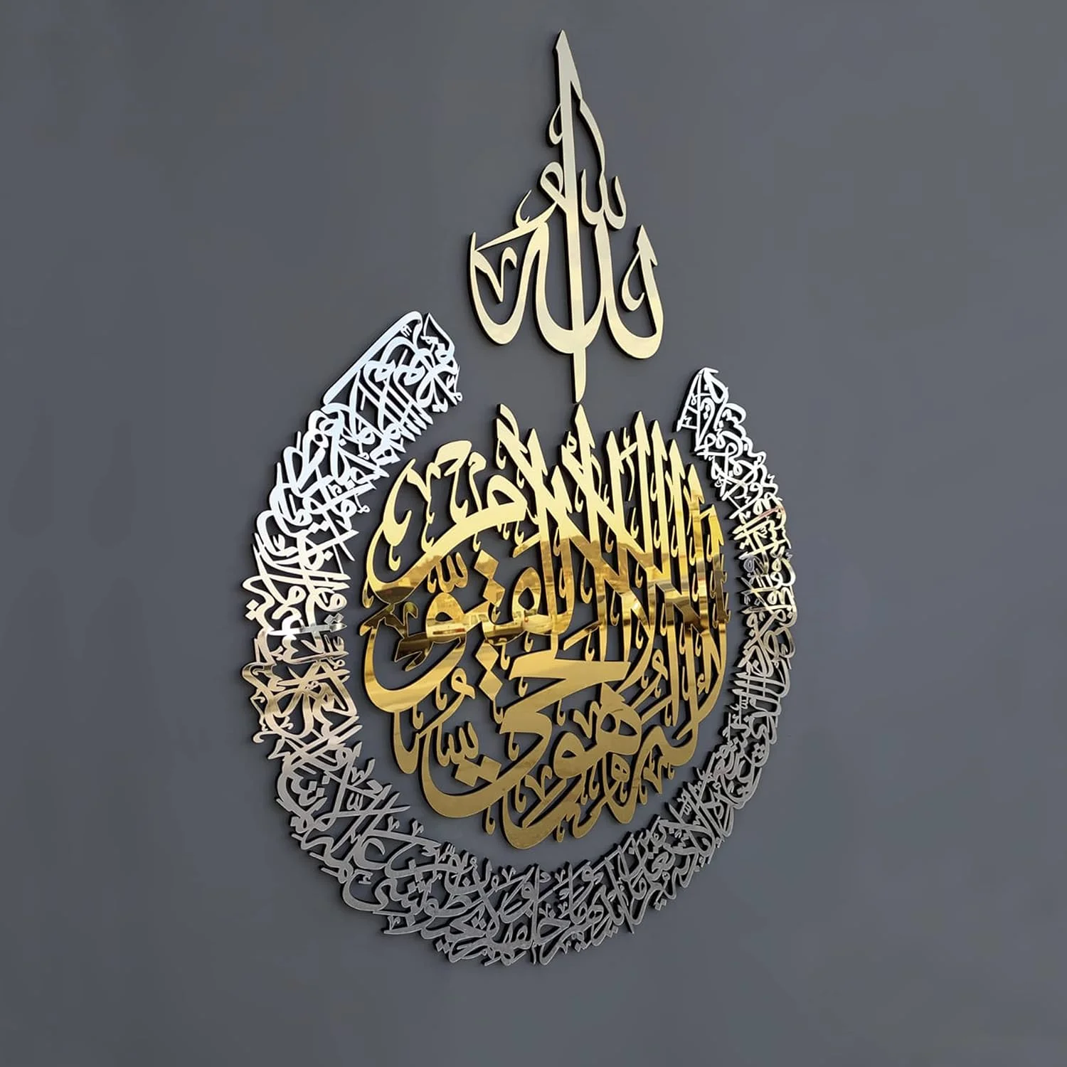 Arabic Calligraphy Quran Metal Wall Art Modern Muslim Housewarming Gift Islamic Ramadan Wall Decorations