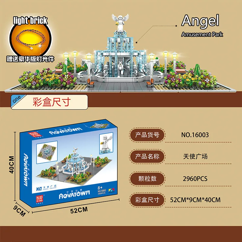 Форма King 16003 Ангел квадратный уличный вид игрушка 2021 детская Сборка строительный блок Детский Рождественский подарок образование Legoi