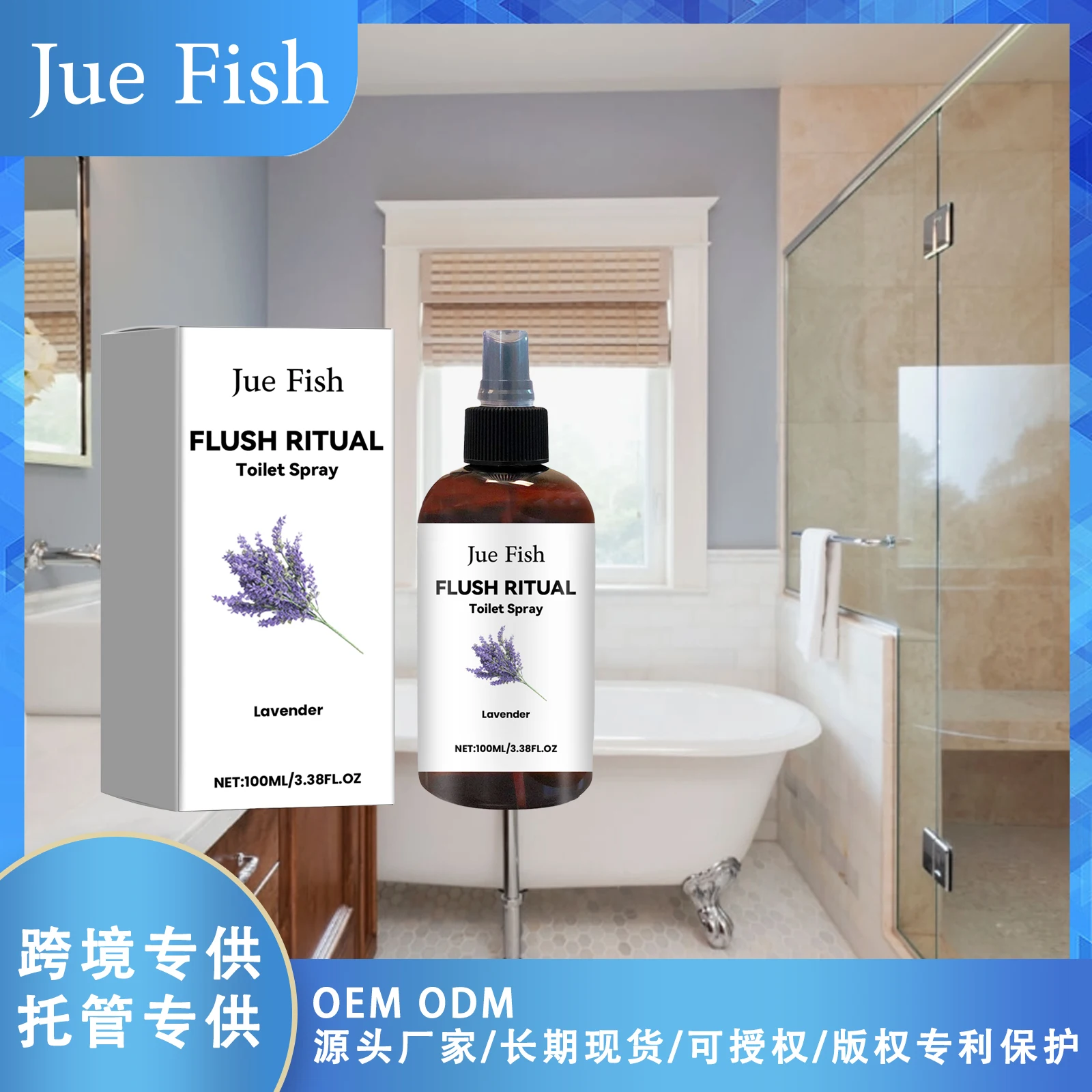 JUE FISH Sandal Wood&Lavender Scent Flush Ritual Toilet Spray Air Freshener Spray For Toilet