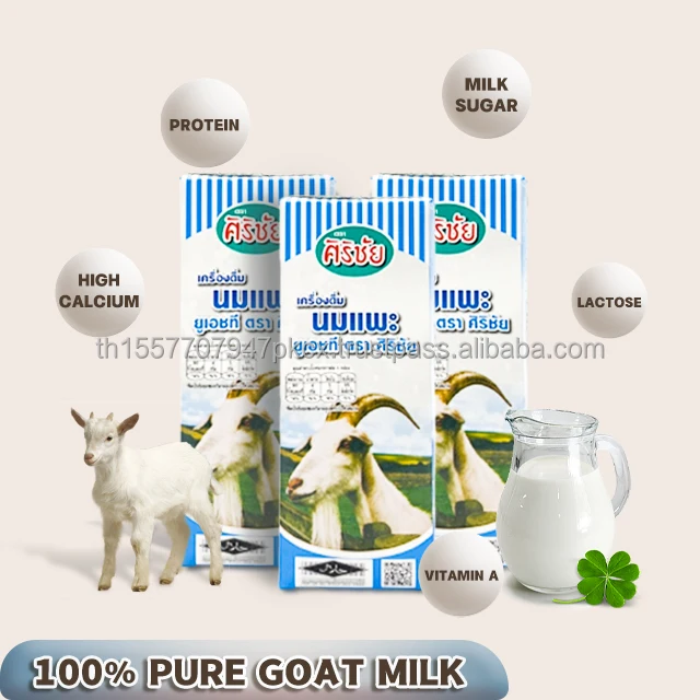 oemUHT boxed 190ml/box delicious, healthy and nutritious goat milk drink for children, adults and the elderly