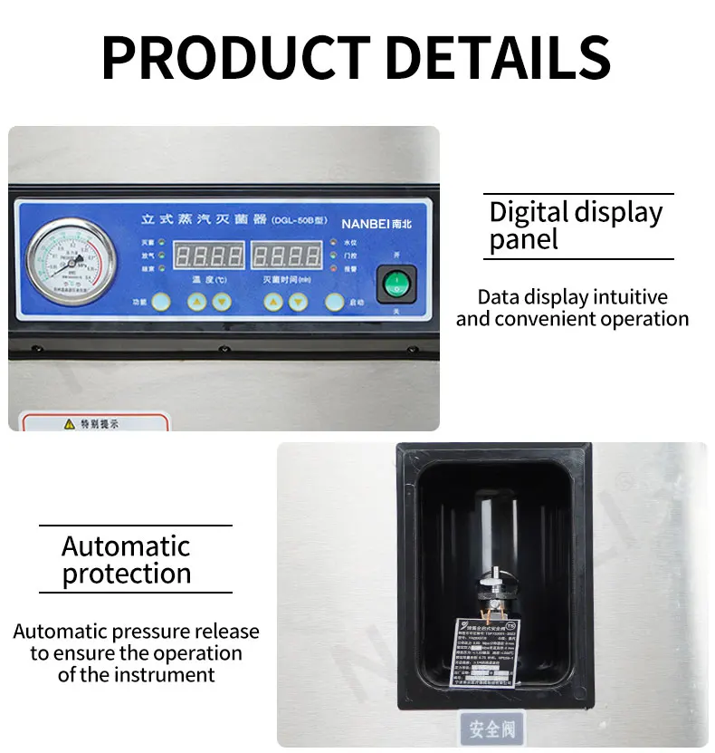 Steam sterilization equipments autoclave for canning