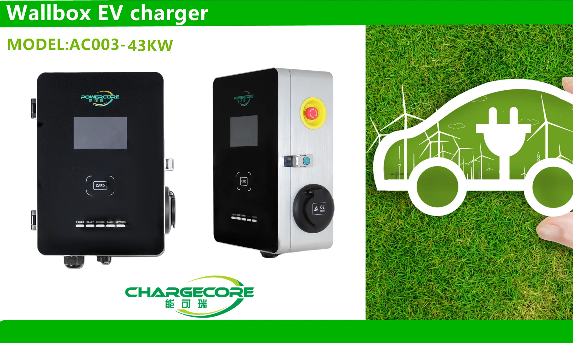  43 кВт Wallbox для домашнего использования 32A EV Зарядные станции с разъемом типа 1 и OCPP 1.6J