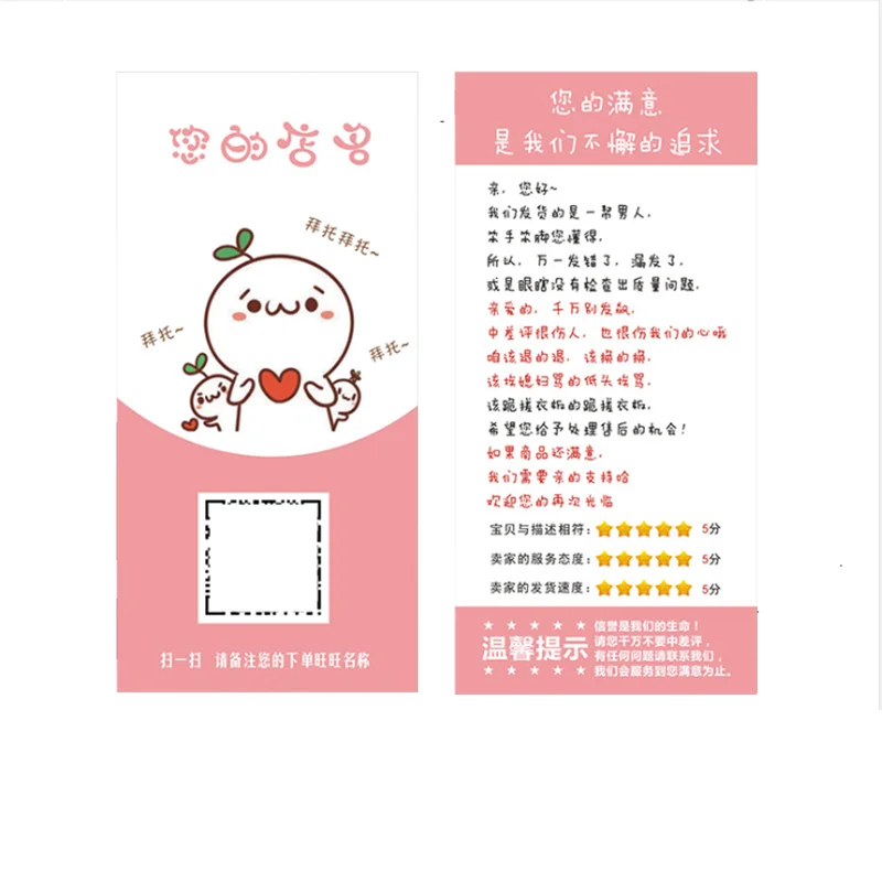 Customized printing of anti-counterfeiting paper hotel gift certificates, cash vouchers, tickets and ticket purchase vouchers