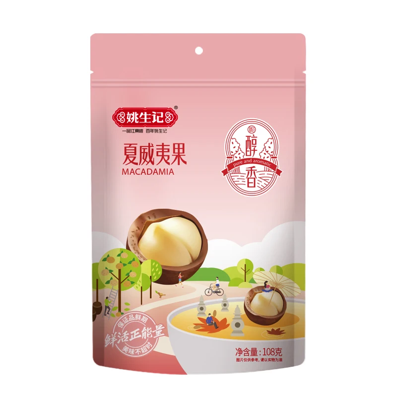 Top Quality Factory Price Dry Nuts Food Organic Macadamia Nuts 108g Macadamia Nuts for Sale