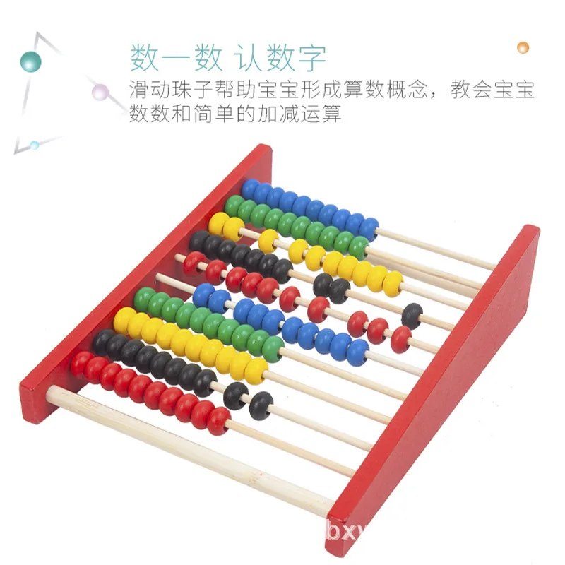 2024 new products wooden Colorful calculate rack Montessori early educational Wood Math Toys For Kids Toddler Boys & Girls CE