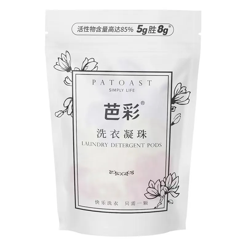 Натуральный фермент Антибактериальный стиральный порошок концентрированный бисер на заказ аромат