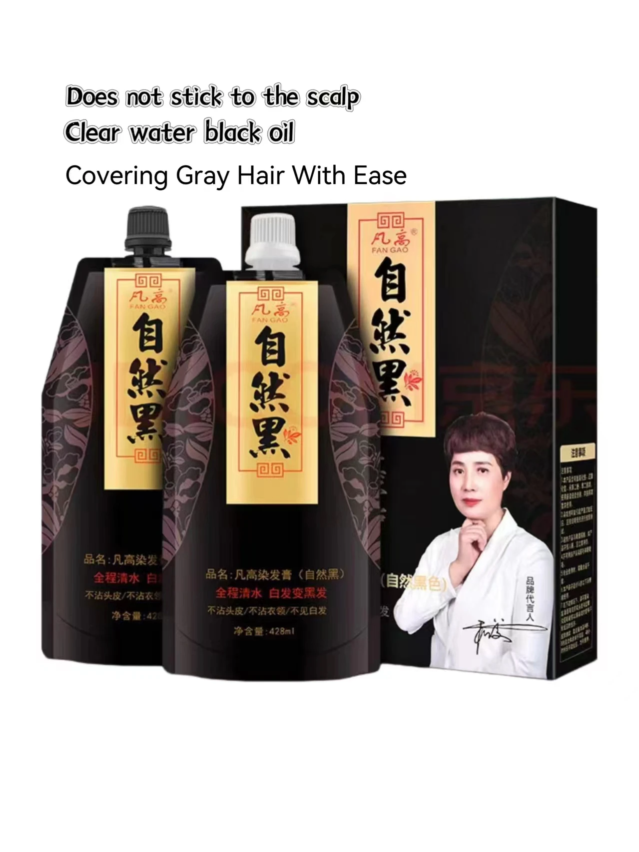Natural Black Fruit  Dye for Men and Women Semi-Permanent Cream without AmmoniaVinegar Gel Hair Color