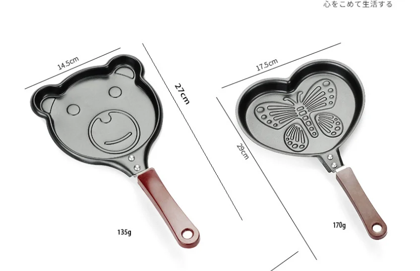 
Love mini frying pan non stick cooker manufacturers direct sale non stick egg fryer 
