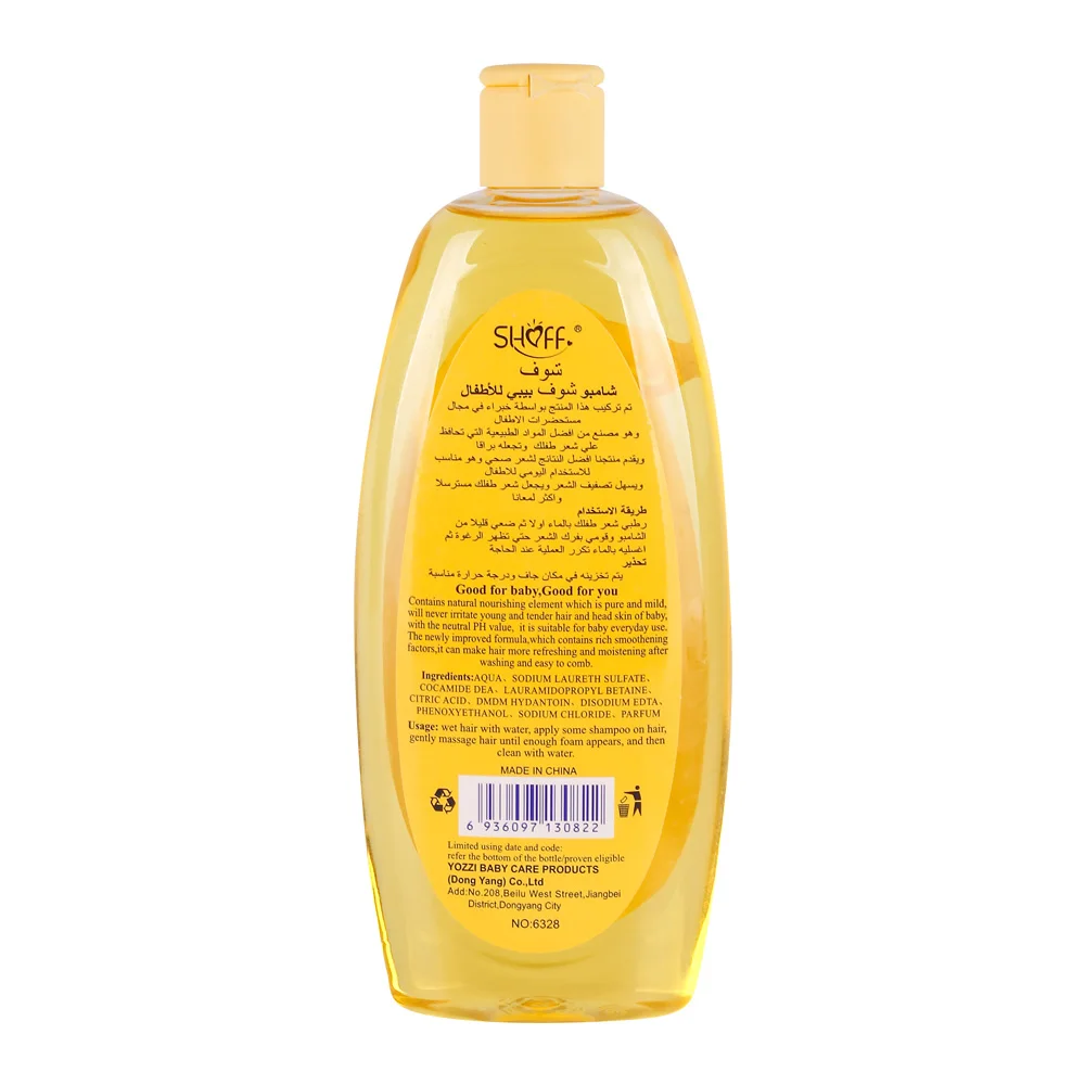 Private label hair wash moisturizing baby shampoo for children skin care