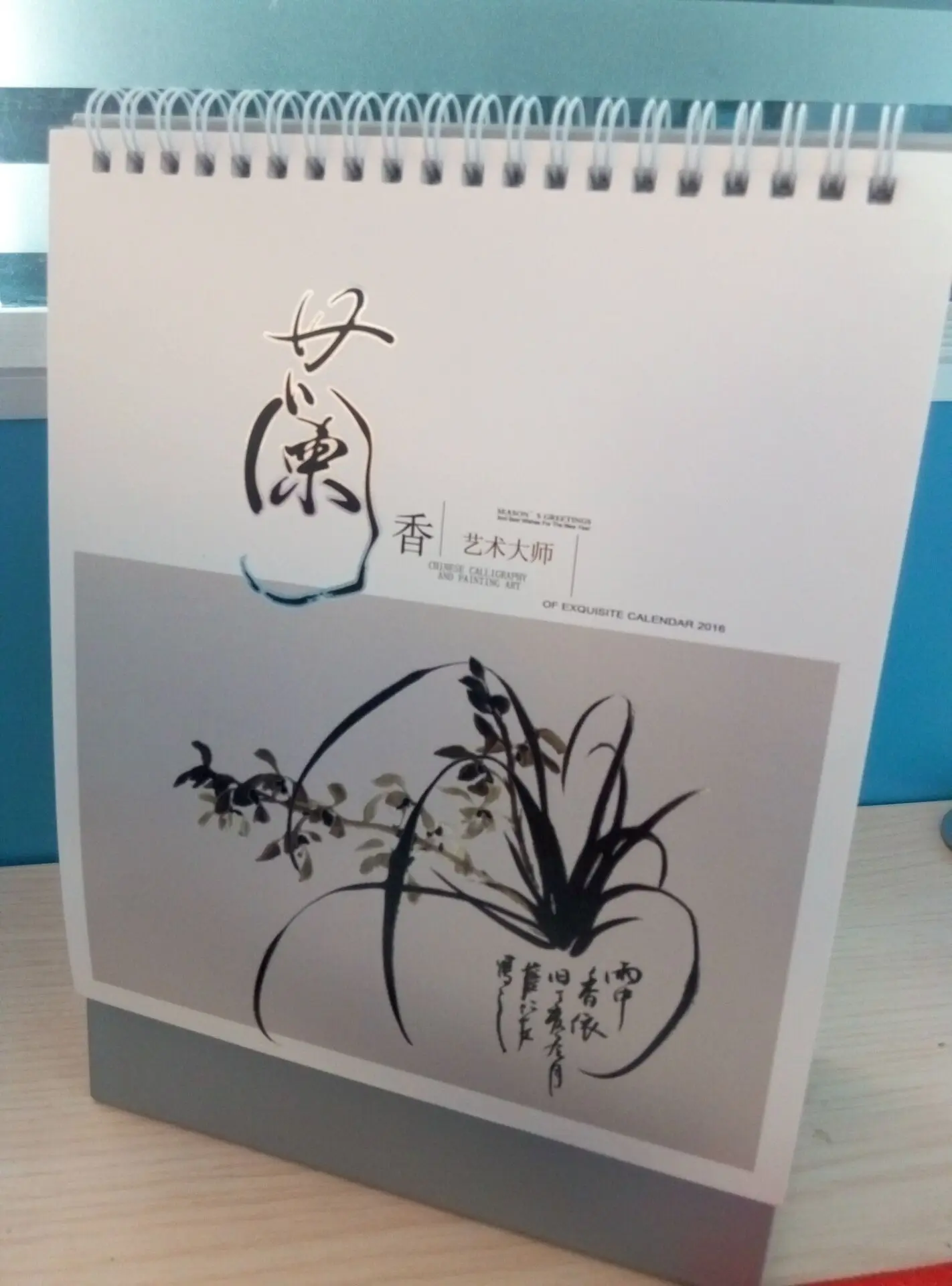 2019 table calendar desk calendar printable