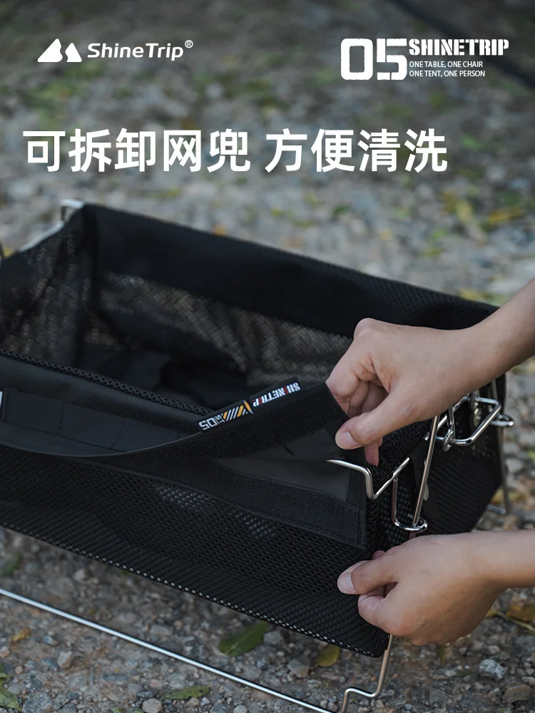 Shinetrip 05 Series Outdoor Camping Organizer Basket Stainless Steel Portable Opening Box Hundred Folding Bag
