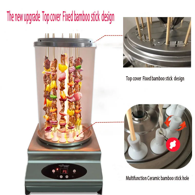 Commercial Custom Barbecue Grill Electric Stainless Steel High Temperature Timed Smoke-free Barbecue Grill