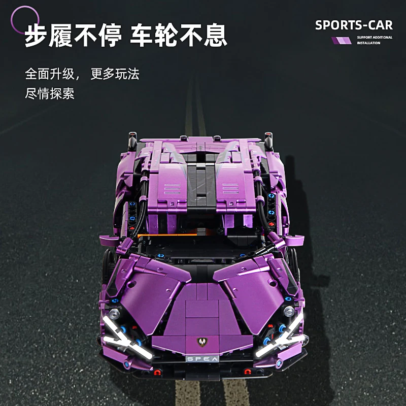 MJI 8605 Purple Speed Super Car 1254pcs Mini Bricks Master Series Building Block MOC Toy Car Small Particle Kids Plasric Toys