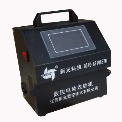 hot sale Flex Arm Electric Universal Tapping Machine Swing-arm tapping machine Portable Electric Tapping Machine