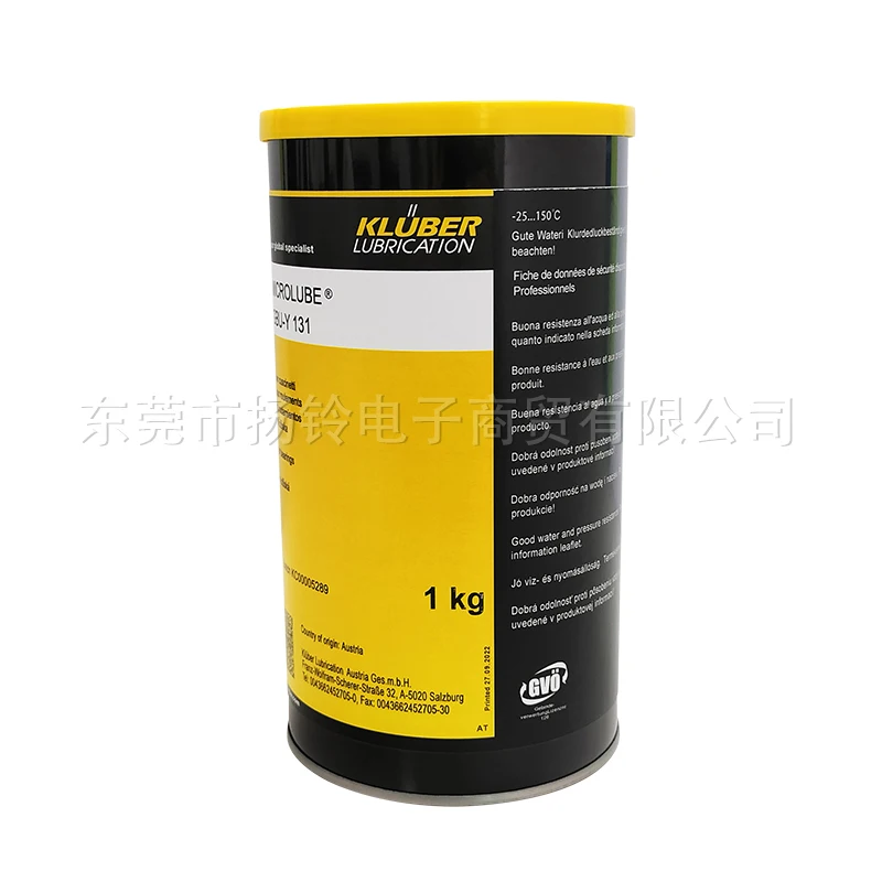 SMT Mounter Maintenance Oil KLUBER MICROLUBE GBU-Y 131 1kg Grease Good Price For SMT Production Line