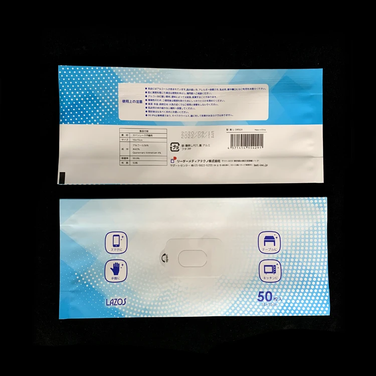 plastic baby wet wipes tissue packing bags gusset bag