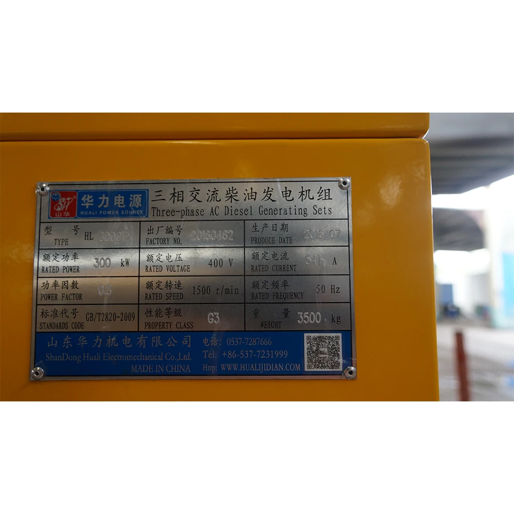 Customized 300kW 400kW 500kW Silent Diesel Genset With Stamford Alternator Brushless With AMF Controller