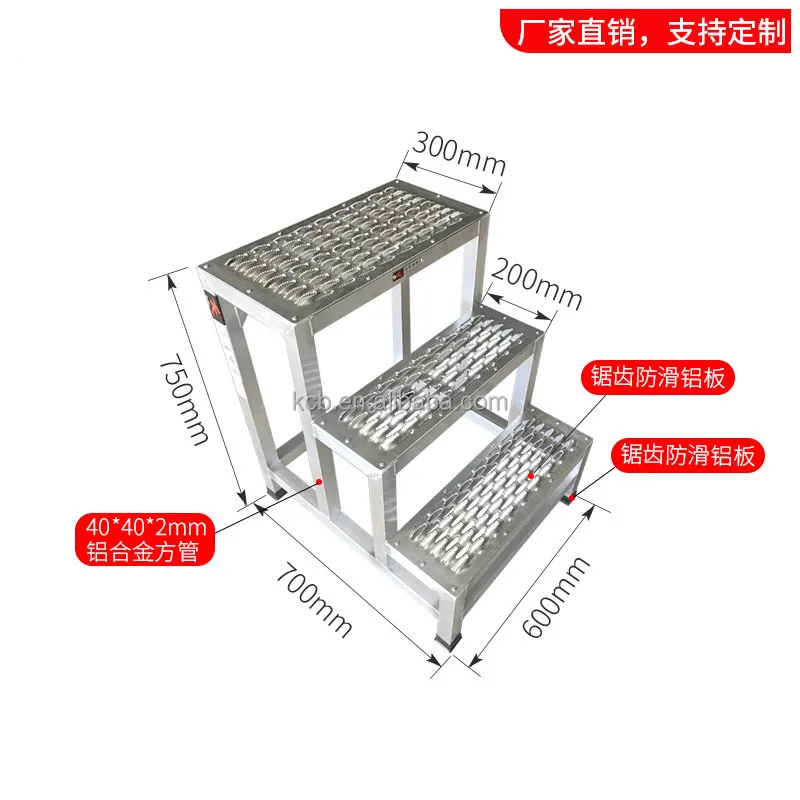 Aluminum alloy three step ladder mobile step ladder industrial stepping platform safety climbing ladder