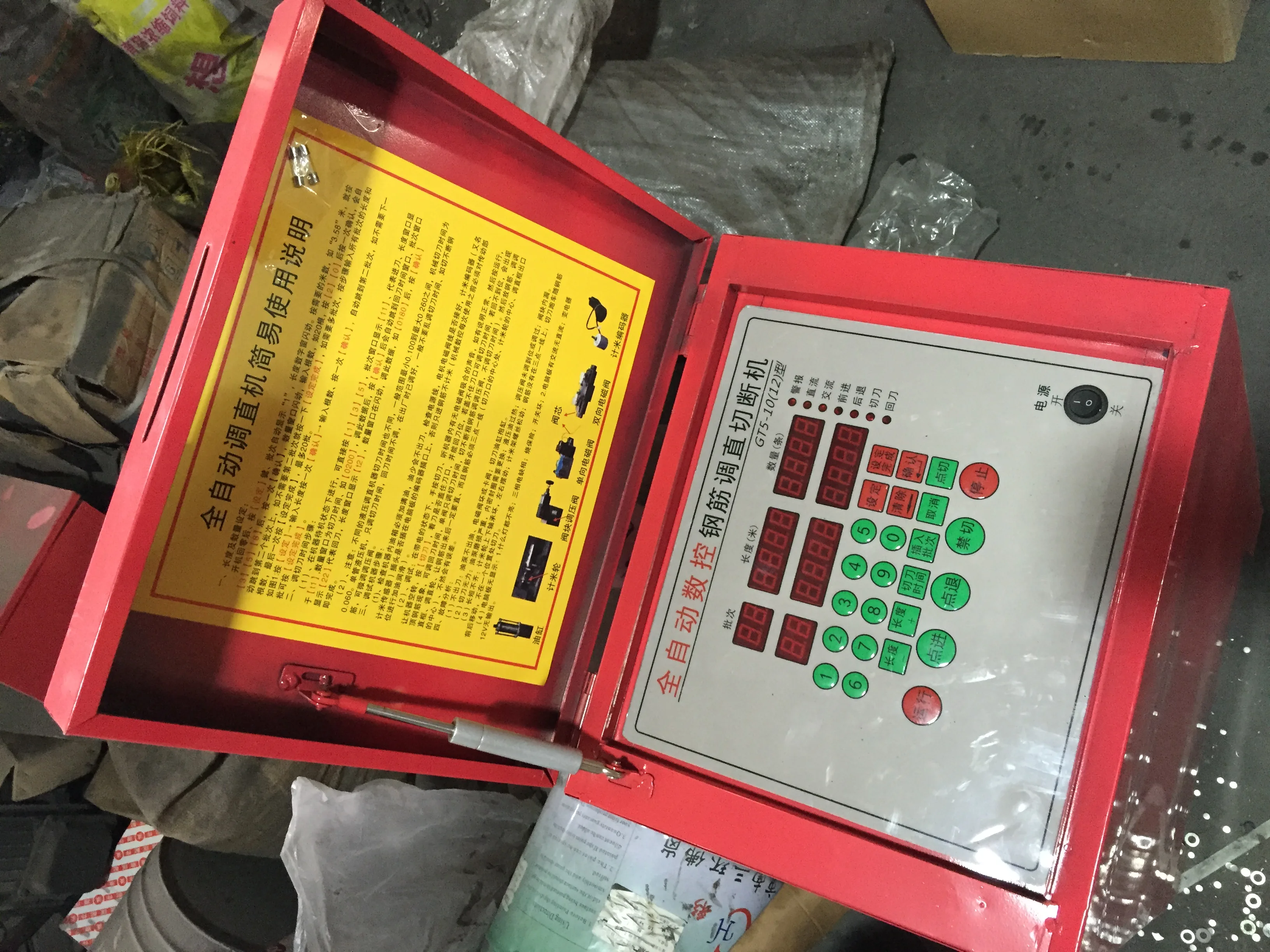 Efficient Automatic rebar bending machine  Straightening Cut Off Hook Bending Machine