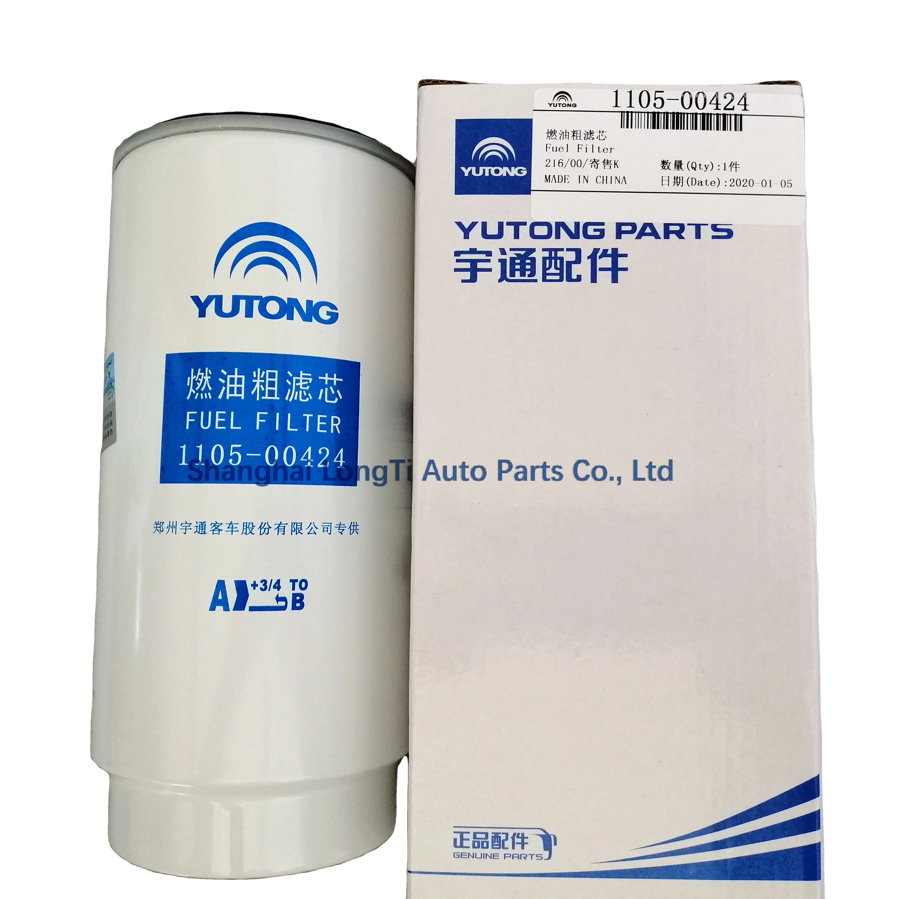 YUTONG Fuel oil coarse filter element 1105-00424