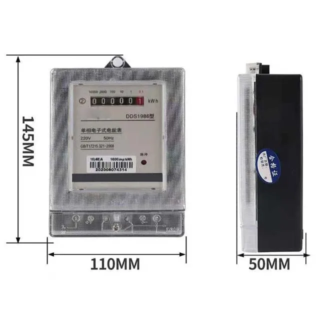 Household electric meter single-phase 10(40)A 220V watt-hour meter transparent DDS1986 electronic single-phase watt-hour meter