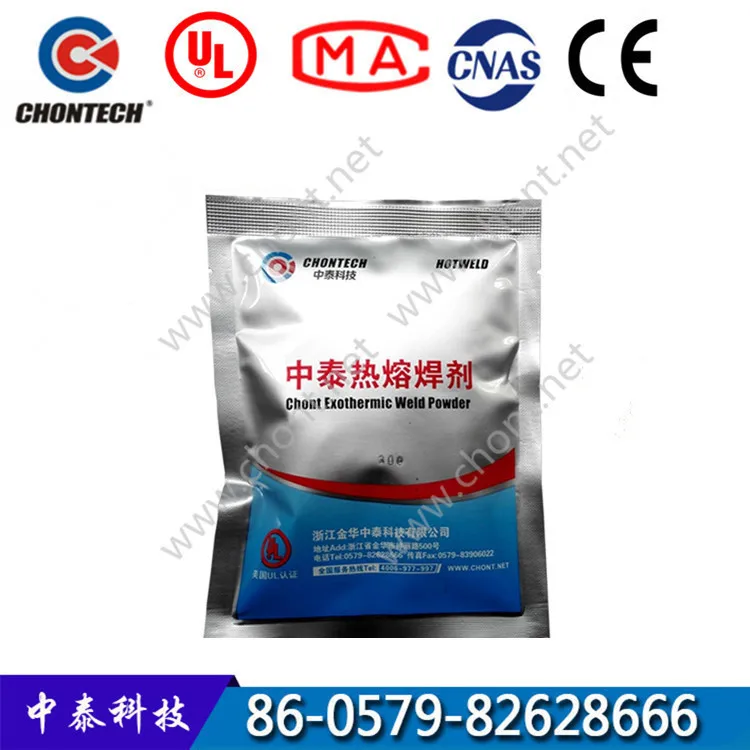 exothermic welding powder