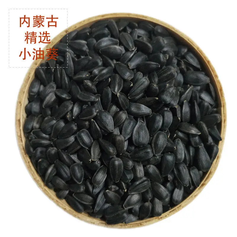 Sunflower food rich in fats and vitamins for the production of sunflower oil wholesale, sunflower seeds