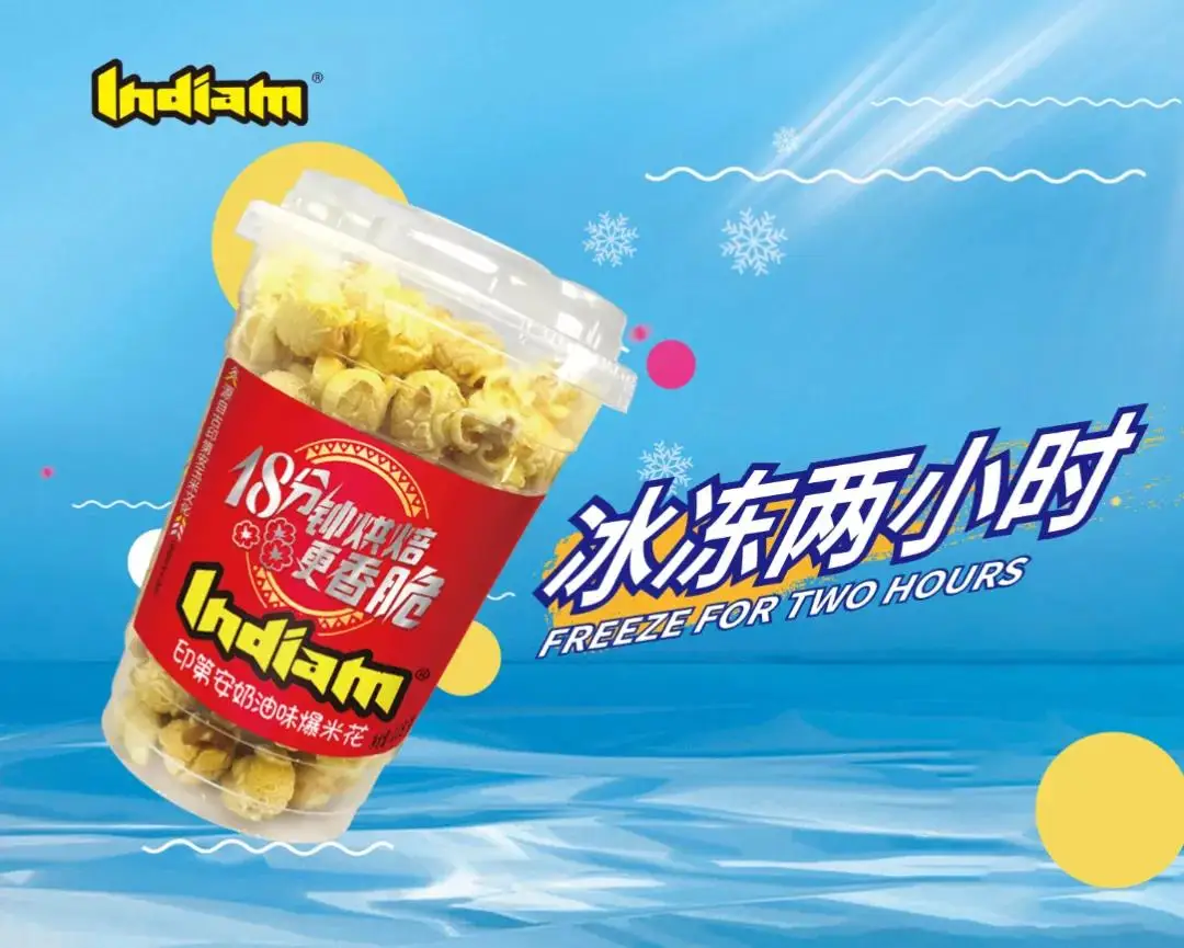 Chinese leading brand snacks non- fried baked popcorn