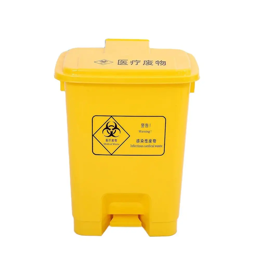 STROBIGO Plastic Trash Bin Dustbin Office Recycle Indoor Garbage Cans Recycling 20 Liter Medical Trash Can