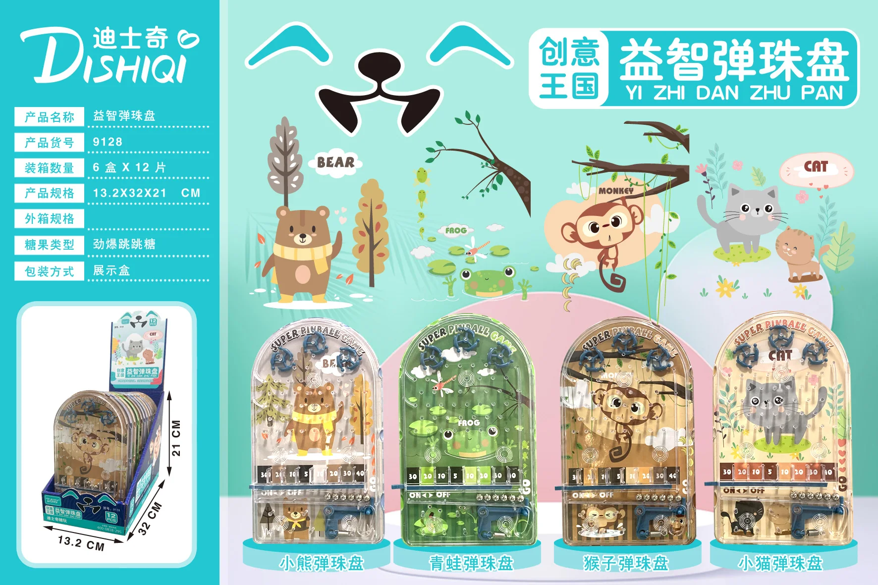 Pinball Game playing toy candy factory sweet toy factory