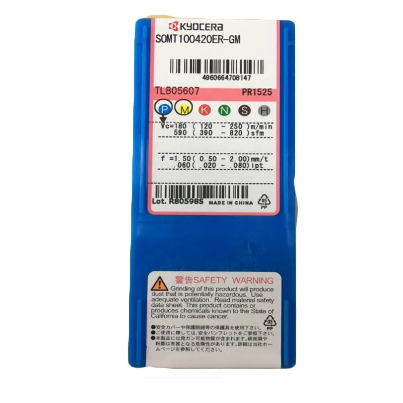 HUAZHICHUN used carbide insert  lathe tools  cnc machine  SOMT100420ER-GM-PR1525