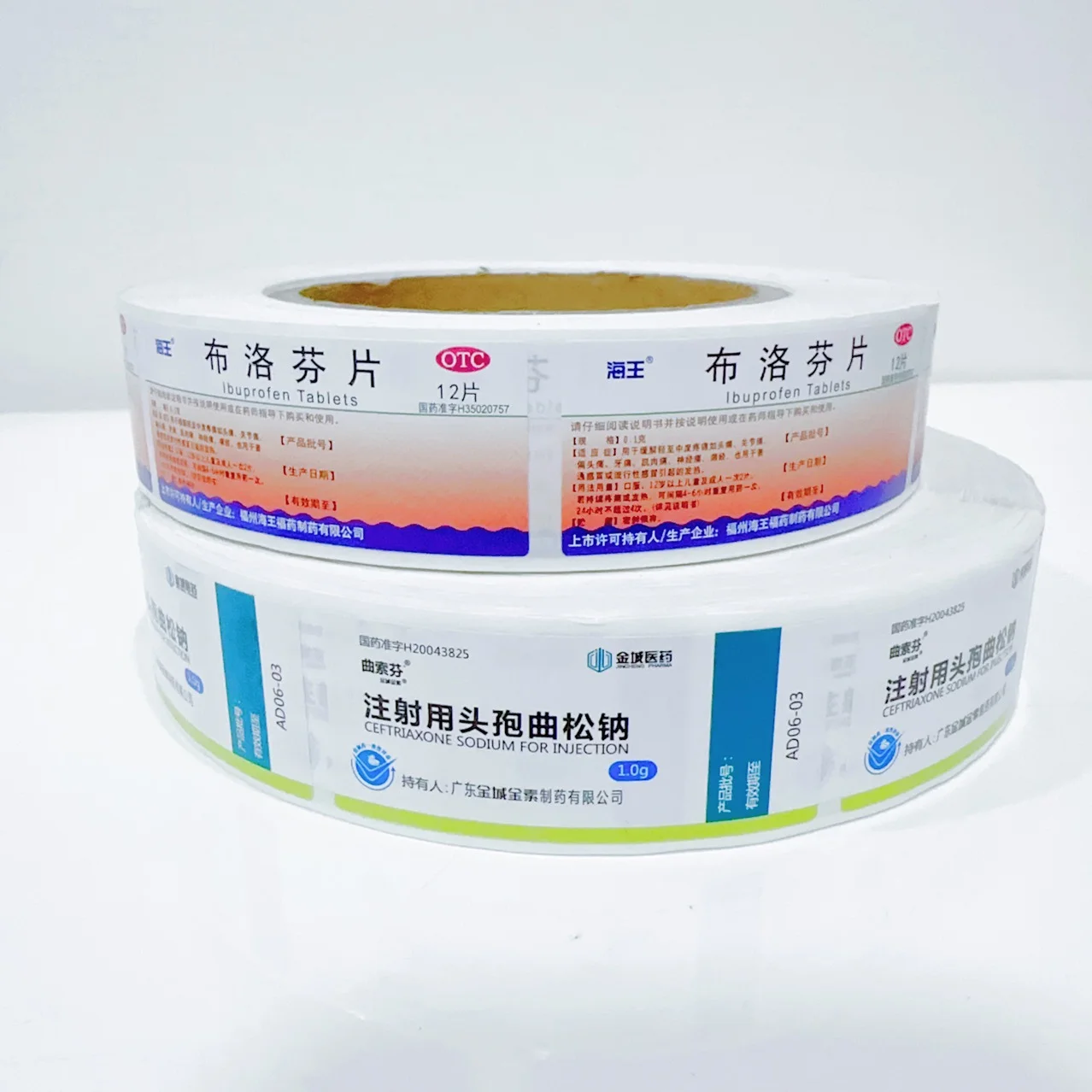 Medicine labels web coated paper self-adhesive variable bar code traceable  printing web self-adhesive