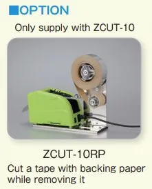 ZCUT-10 Auto Packing Double Sided Tape Dispenser with fold function and Sensor Motion