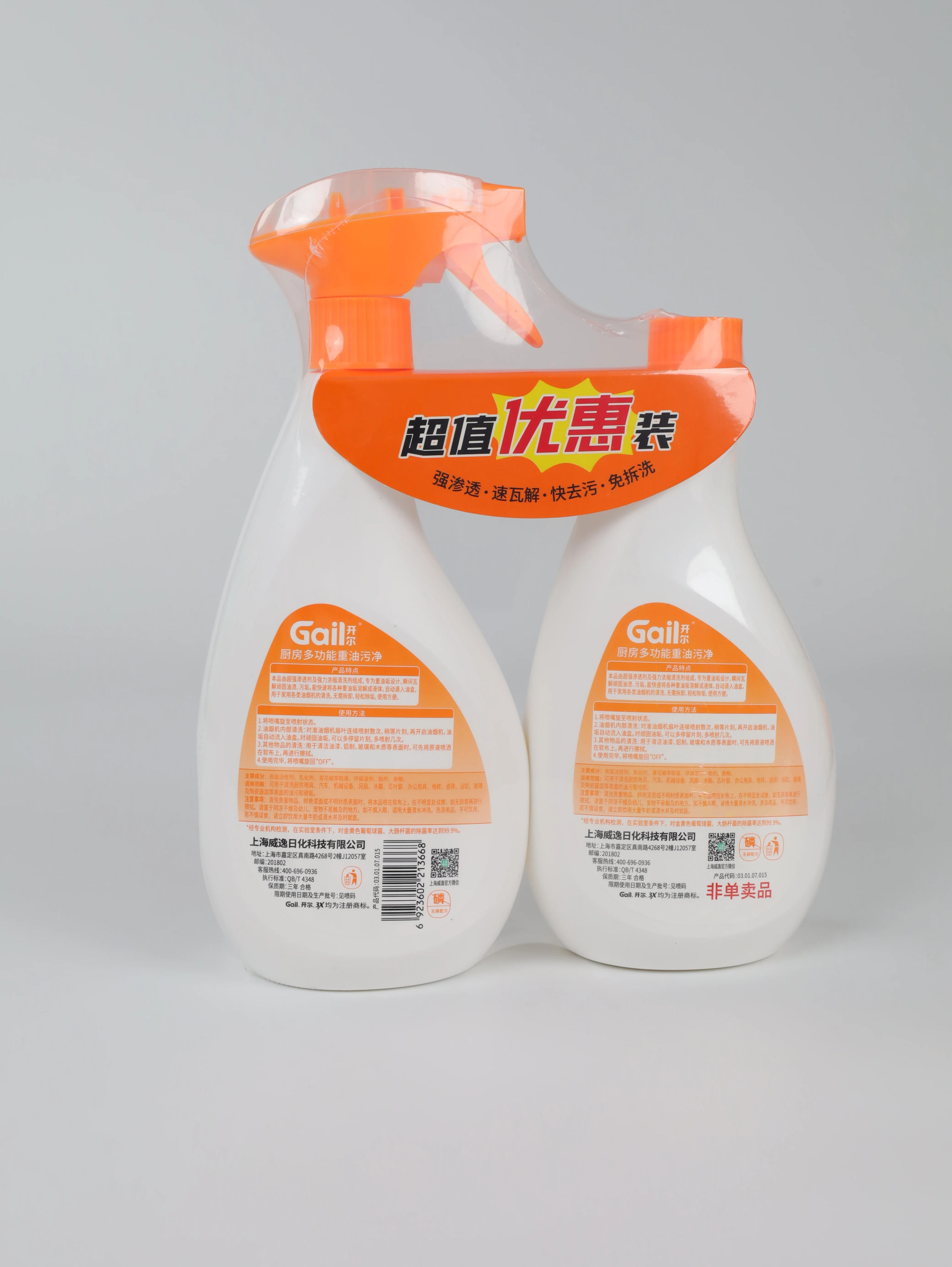 Wholesale Customization 600g Kitchen Degreasing Mousse Spray Fresh Deodorizing Mild Non-Pungent Disposable Natural Grapefruit