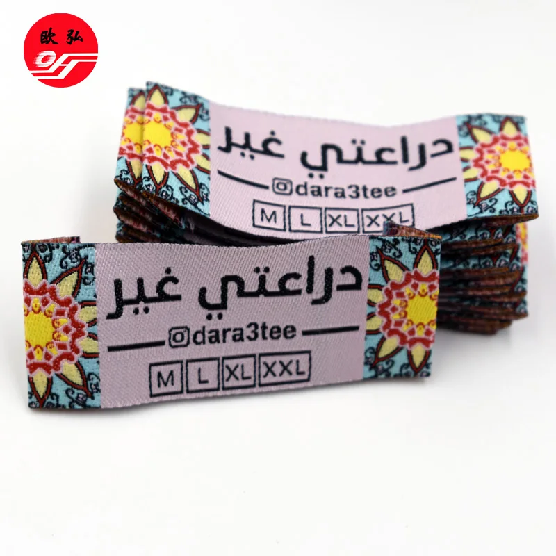 
Direct Factory No MOQ Fabric Custom Centre Folded Clothing Woven Labels 