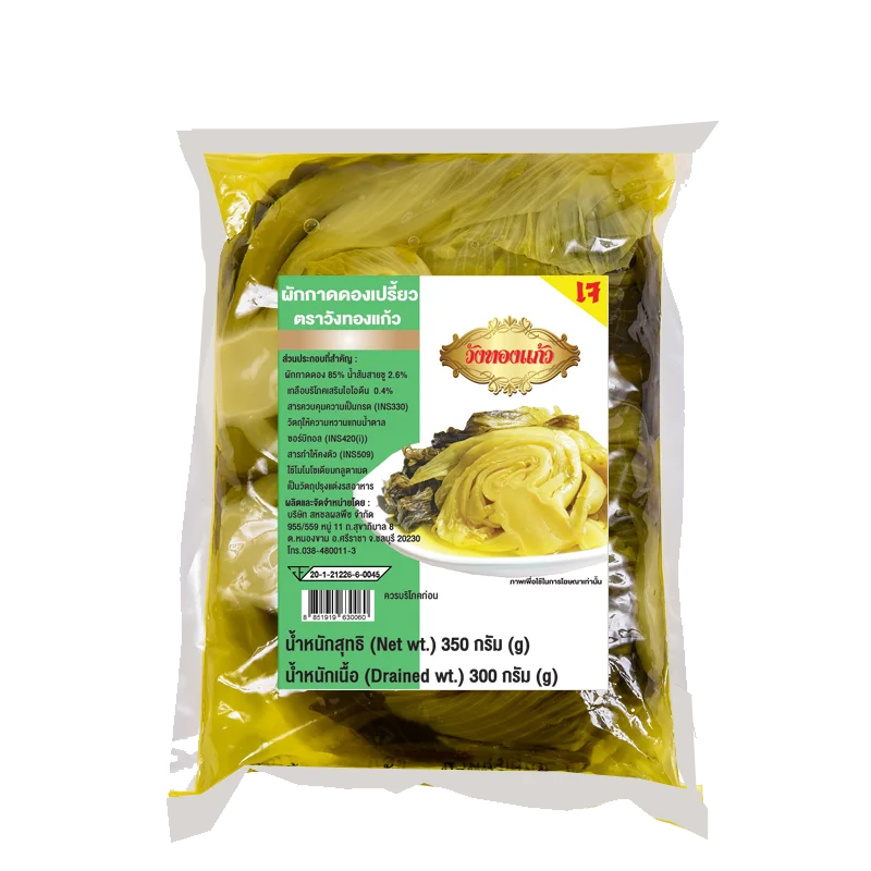 Кислая маринованная зеленая горчица 350 г. Еда и напитки Готовые