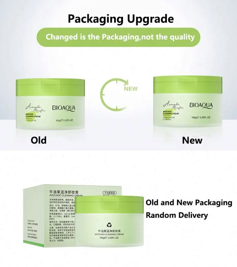 Органическое очищающее масло для лица