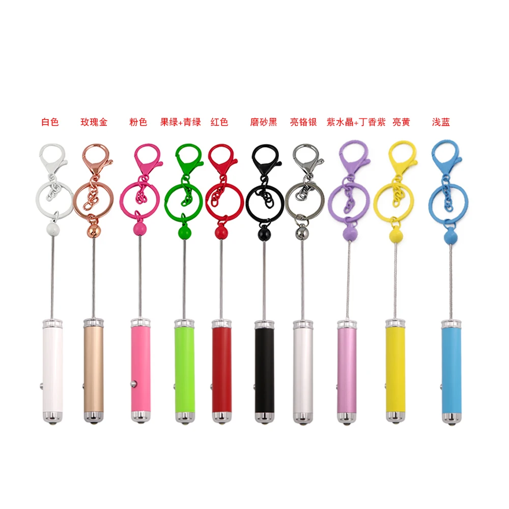 Novelty Fancy Beadable Flashlight Keychain Add Focal Beads Bar Blank DIY Handmade LED Lamp Beaded Bar Keychain with LED