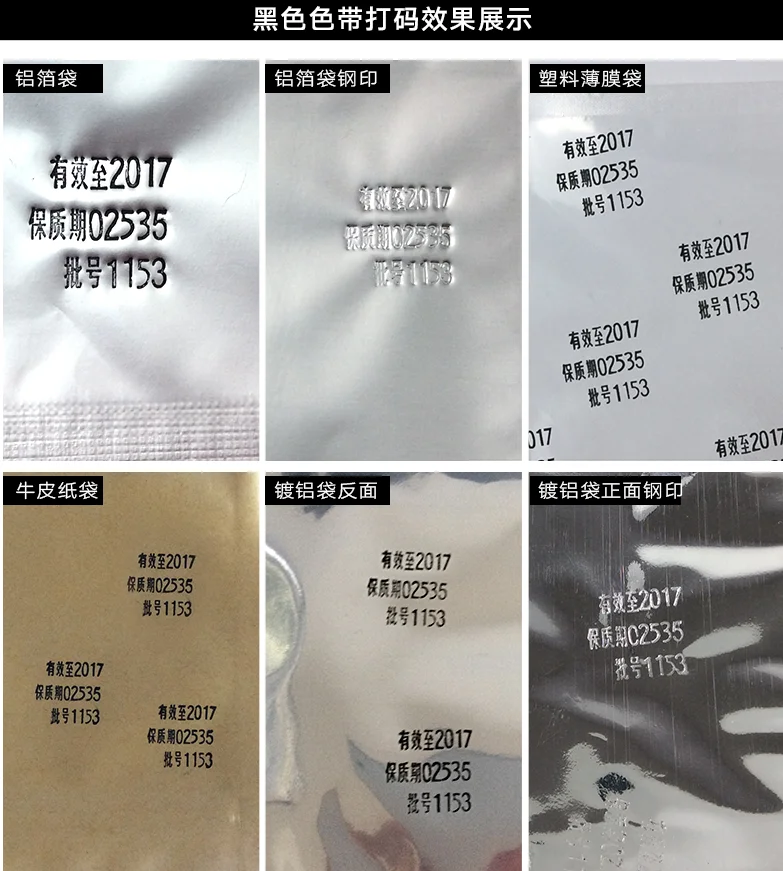 Suitable For Date Printer Thermal Encoding Machine Ink Wheel Black Thermal Ink Roller/36*32 Dye Ink