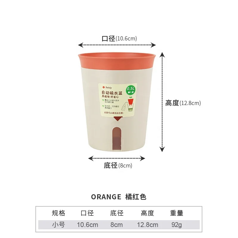 Dia.10.6*H.12.8cm two parts lazy pot vertical plastic self-watering pot