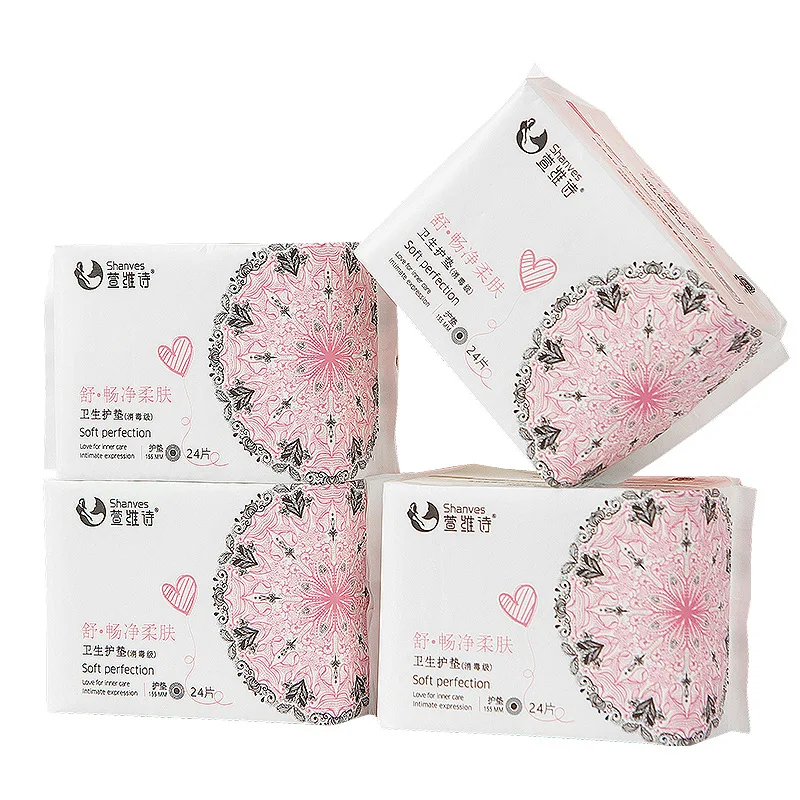 240 250 255 mm Daily Use Breathable Super Absorbent Organic Cotton Menstrual Feminine Hygiene Period Sanitary Napkins Pad (1600390664153)