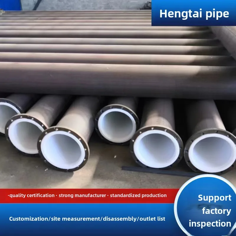 Lined PTFE Pipe with Carbon Steel Lining for Chemical Industry Casting Technique
